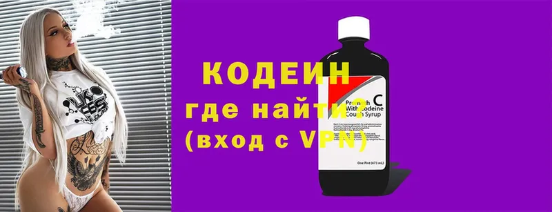 Где продают наркотики Асино Кокаин  МЕФ  Амфетамин  Кодеин  Гашиш  Бошки Шишки 