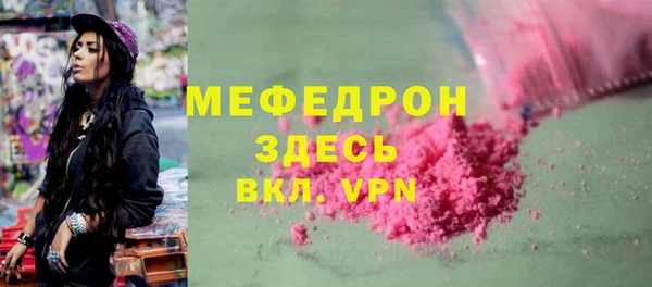 mdpv Волосово