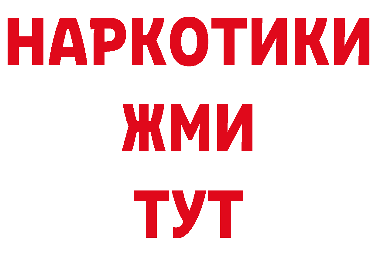 МЕТАДОН кристалл зеркало дарк нет гидра Асино